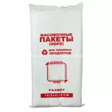 Фасовочные пакеты  180*/2*4/*350, 7мкм (артикул: 030001069) купить в разделе «Полиэтиленовые фасовочные пакеты».